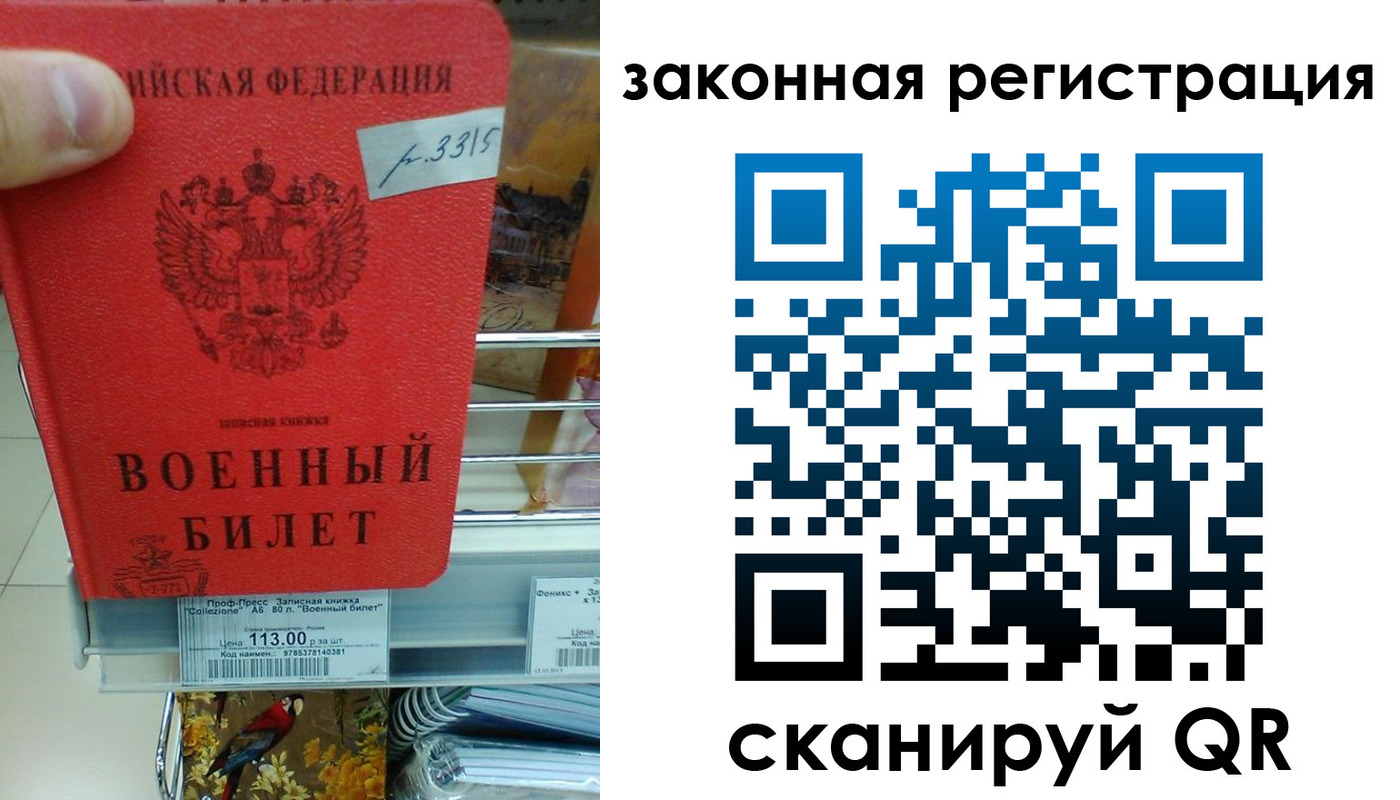 регистрация в Пионерском