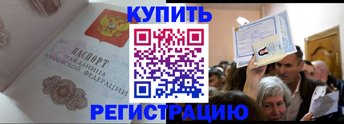 регистрация для дет. сада в Пионерском